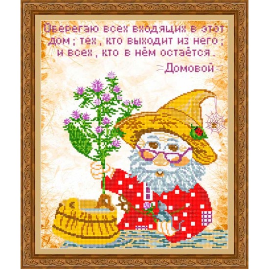 Рисунок - схема на ткани - "Домовой"