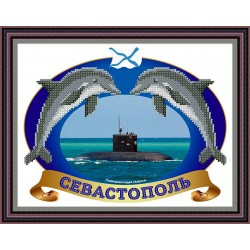 Рисунок - схема на ткани - Севастополь, подводная лодка "АЛРОСА"